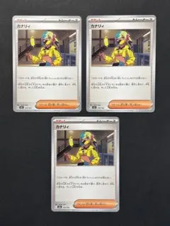 Item thumbnail for item 7244bec4-7f12-43ed-b027-6e73acd05273