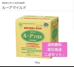 ルーアマイルド 18kg クロス糊 - メルカリ