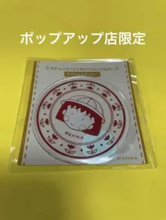 90's ちびまる子ちゃん アクリルステッカー　ポップアップ　限定
