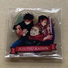 呪術廻戦　アクリルバッジ