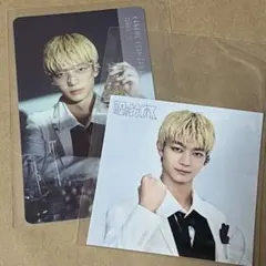 原因は自分にある。 吉澤要人 トレカ ステッカー セット