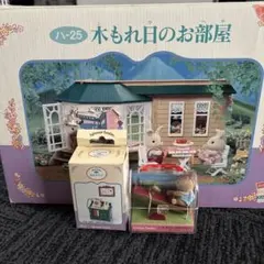 シルバニアファミリー 木もれ日のお部屋電話台セット赤ちゃんお出かけセットシーソー