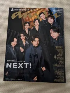 anan最新号 timelesz