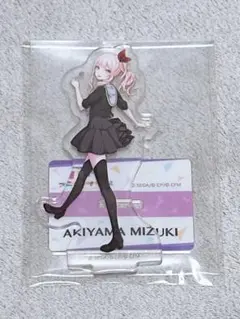 プロセカ ニーゴ