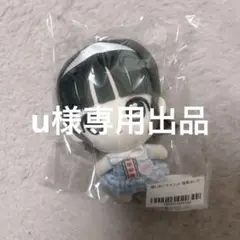 専用出品