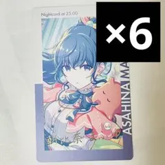 エピカ　ePick card　23c セット 箔押し 朝比奈まふゆ まふゆ