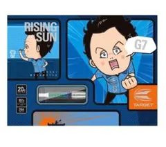 TARGET RISING SUN G7 95% 20G 2BA
