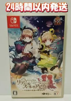 Switch リディー＆スールのアトリエ ～不思議な絵画の錬金術士～ 通常版