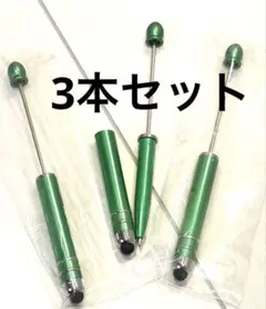 タッチペン付きボールペン 3本セット グリーンのサムネイル