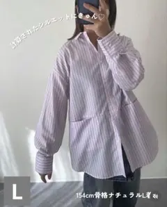 Taiyouさん × しまむらコラボ ストライプシャツ Helm ピンク　L