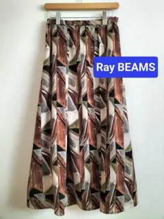 Ray BEAMSレイビームス　プリントAラインロングスカート　ブラウン