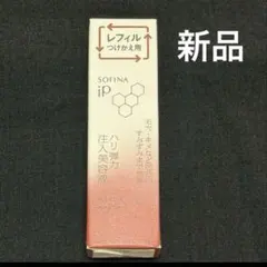 2025年最新】ソフィーナipハリ弾力注入美容液の人気アイテム