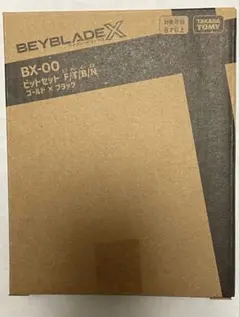 신제품 미사용 비트 세트 베이블레이드 X 베이블레이드 커스텀 토너먼트 해외