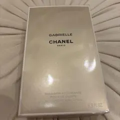 CHANEL GABRIELLE ボディローション 200ml 新品未使用