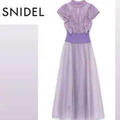SNIDEL レース×チュールドッキングワンピース