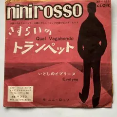 2026年最新】ROSSO LPの人気アイテム - メルカリ