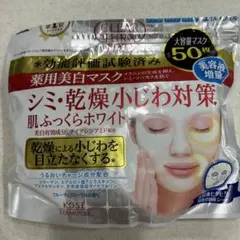 コーセー クリアターン シミ・乾燥小じわ対策マスクのサムネイル