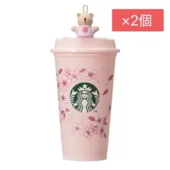 スターバックス　SAKURAリユーザブルカップ　ベアリスタキャップ　2個セット