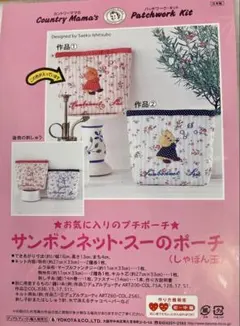 あおぞら様 リクエスト 3点 まとめ商品