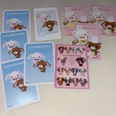 SUGAR BUNNIES カード 9枚セット