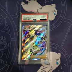 PSA10】クレセリア UR 摩天パーフェクト - メルカリ