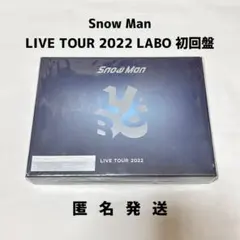 Snow Man LIVE TOUR 2022 LABO 初回盤Blu-ray