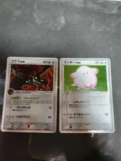 レモネード様 リクエスト 2点 まとめ商品