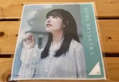 Item thumbnail for item 6fdee3af-9010-4a39-b006-47e13b2b1400