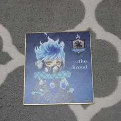 ツイステッドワンダーランド　オルト