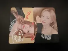 ITZY GWBG makestar ラキドロ ユナ