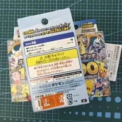 ポケモンカードゲーム MEGAスタートデッキ100 バトルコレクション 3個