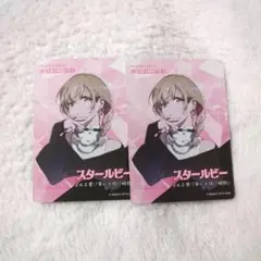 プロセカ　こはね　宝石箱　小豆沢こはね　カード