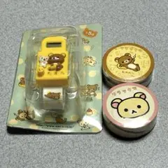 リラックマ　ポップアップリストウォッチ　時計　　圧縮タオル　新品未使用