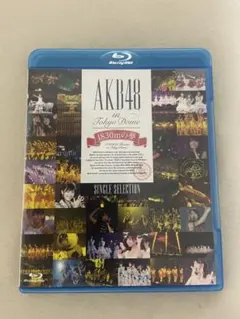 AKB48 東京ドーム 1830mの夢 Blu-ray 前田亜美 生写真付