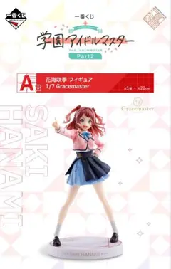 学園アイドルマスター 一番くじ A賞 花海咲季 フィギュア