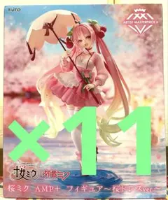 11個 桜ミク AMP＋ フィギュア ～桜ドレスver.～