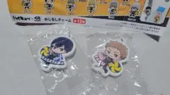 ハイキュー!!影山 飛雄・夜久 衛輔 めじるしチャーム　2個セット
