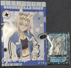 ウマ娘 シンデレラグレイ ローソン オグリキャップ