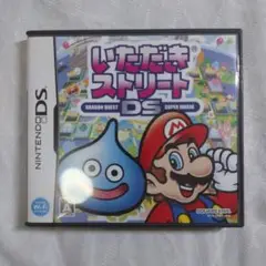 DSソフト　いただきストリートDS　動作確認済み