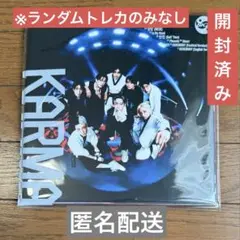 straykids KARMA 限定版 CD アルバム 開封済み