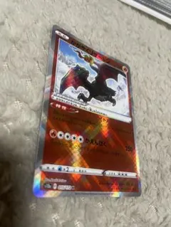 PSA7 ポケモンカード　カードダス かえんほうしゃ　リザードン 希少 ポケモンカード リザードン バンダイ カードダス バンダイ かえん