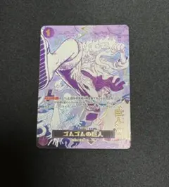 2026年最新】ゴムゴムの巨人 rの人気アイテム - メルカリ