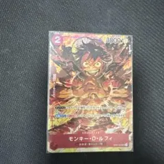 モンキー・D・ルフィ【パラレル】【OP01-024】