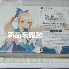 2026年最新】シャイニングレゾナンス boxの人気アイテム - メルカリ