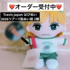 オーダー専用ページ