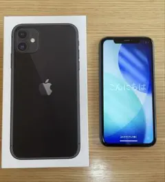 【最終値下げ】Apple iPhone 11 ブラック 本体【ケース、箱付き】
