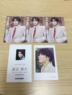 SnowMan渡辺翔太 CD購入特典セット