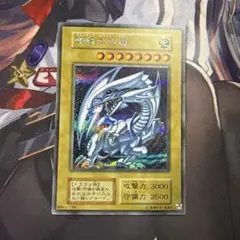 2025年最新】海馬セット ブルーアイズの人気アイテム - メルカリ