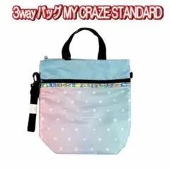 ３ＷＡＹバッグ MY CRAZE STANDRD デイジー 女の子 かわいい