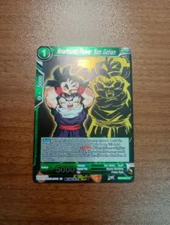 ドラゴンボール超カードゲーム　孫悟飯　プロモ　海外限定　英語版